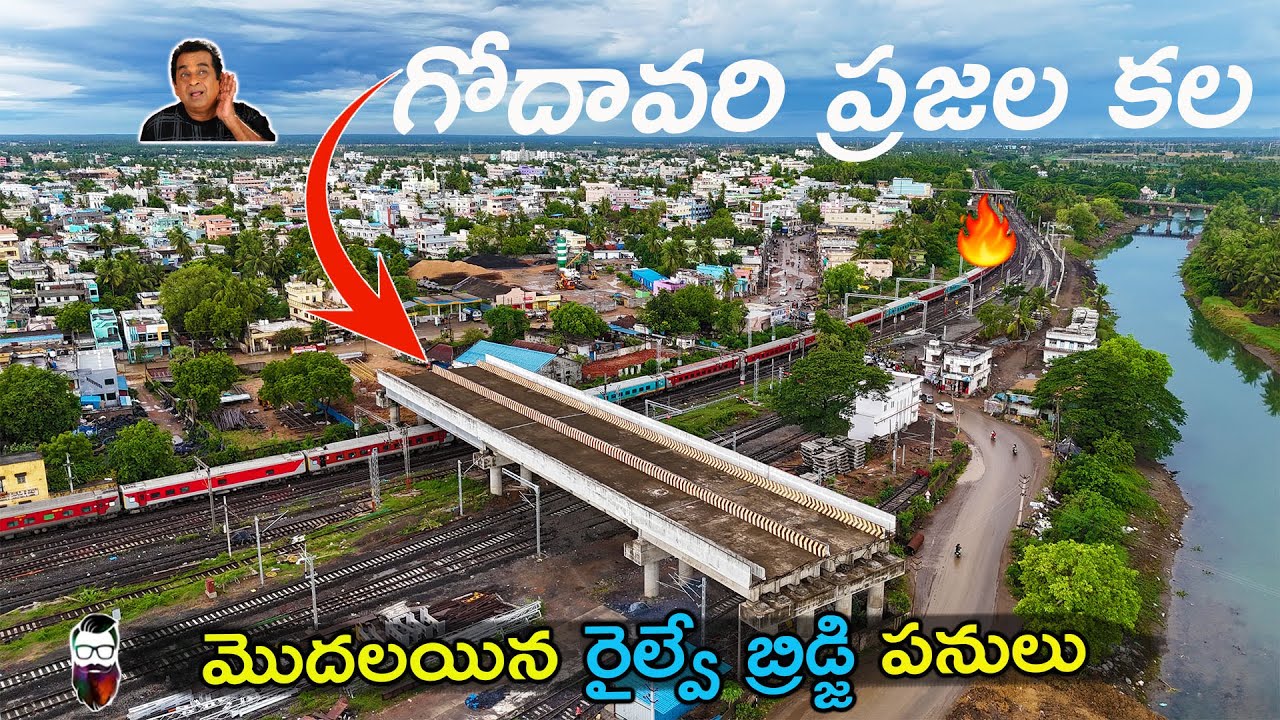 Finally Railway Flyover Works Resumed in Nidadhavolu @heybrotelugu