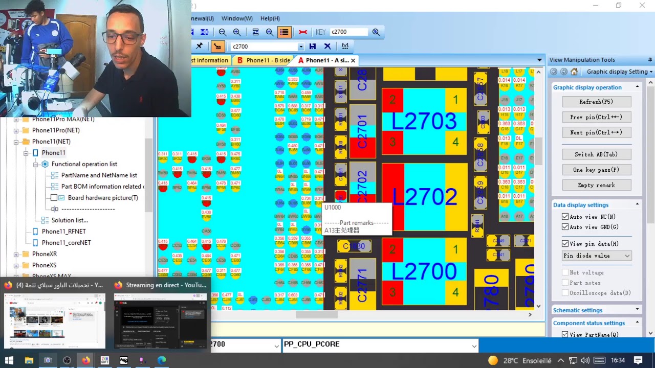 تحميلات الباور سبلاي تتمة