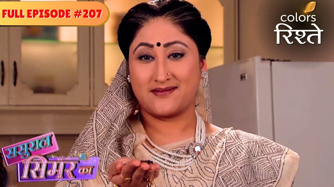 Nirmala plans to hurt Roli | Sasural Simar Ka | Full Episode 207 | Colors Rishtey