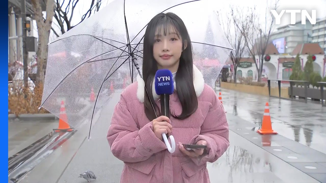 [날씨] 중부 많은 눈, 서울 최고 7cm...수도권·강원 '대설예비특보' / YTN