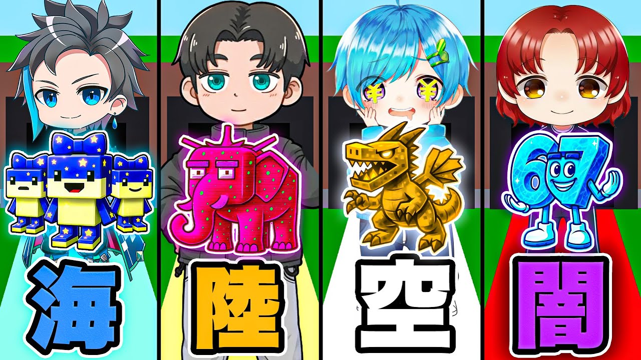 いちばん強いのは誰だ？【フォートナイト】