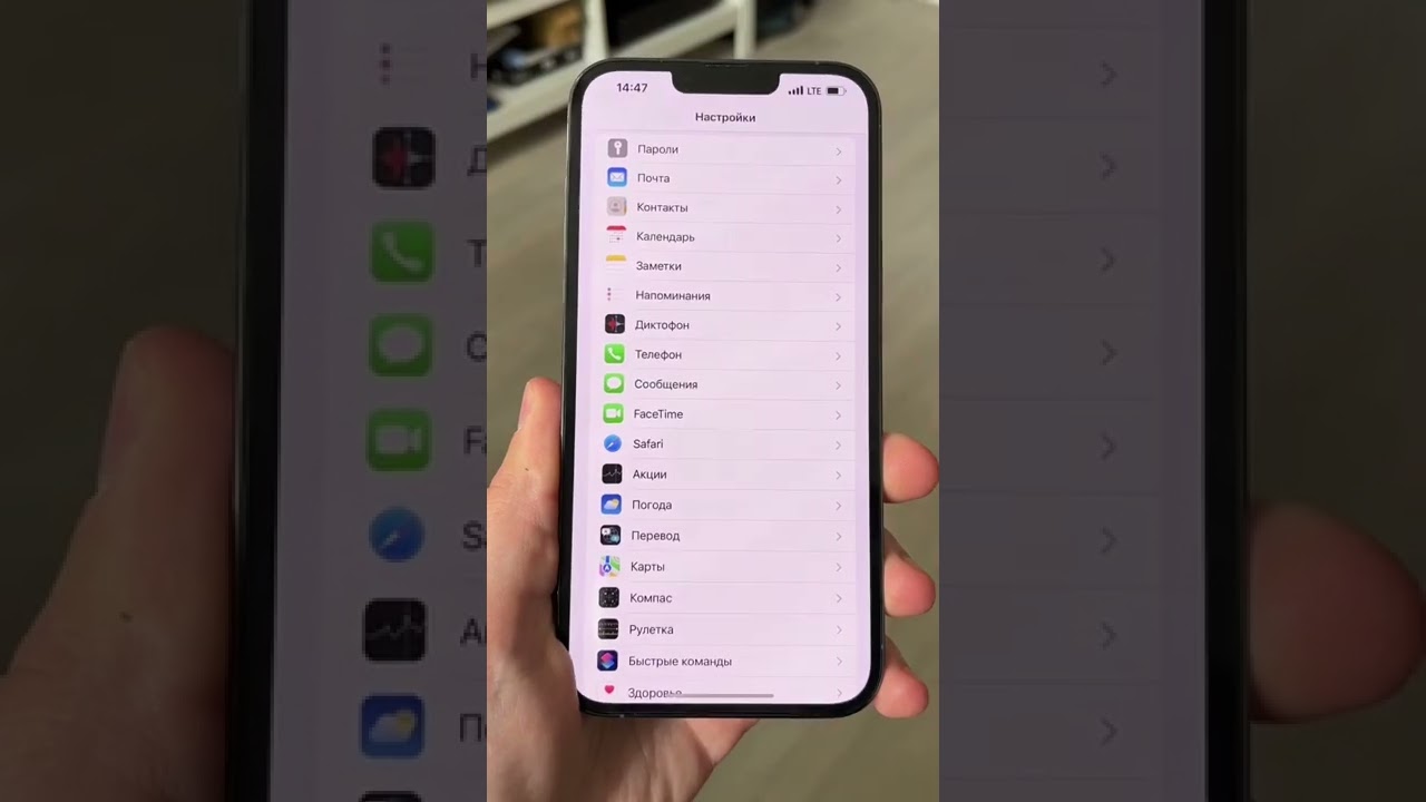 Фишки сообщений на iPhone