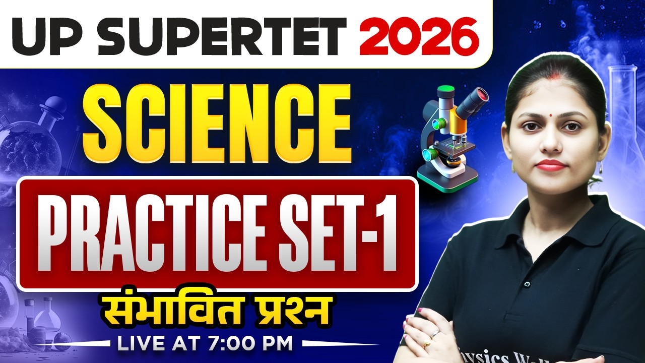 UP SUPERTET Science Class | Science Practice Set For SUPERTET 2026 | Science By Sarika Mam #1