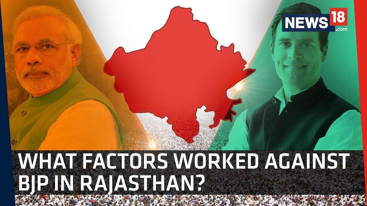 Why Congress Won Rajasthan | Rajasthan Election Results 2018