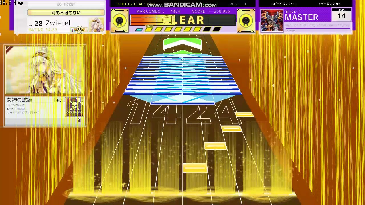 【Seaurchin】混沌を越えしブラスターに希望と涙を添えるゾ〜(怒槌)(以下略)[MASTER14]
