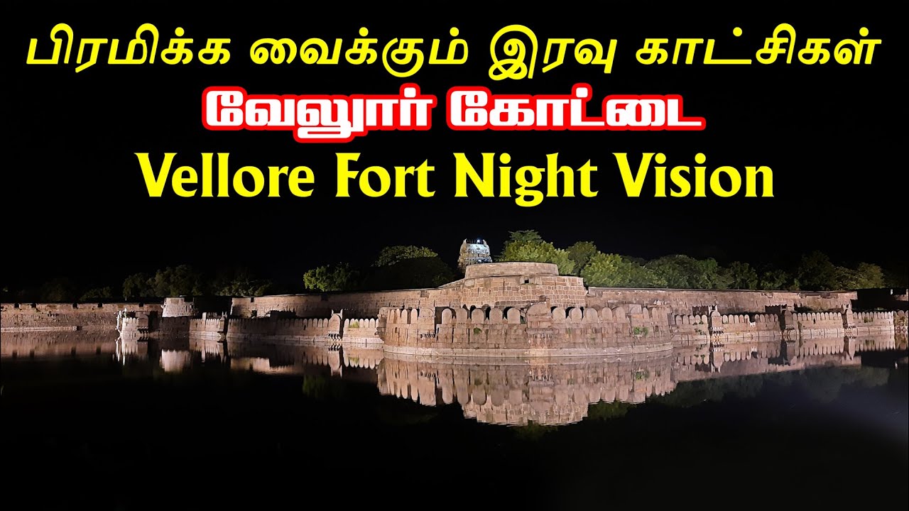 Vellore Fort Nightview | Naturelover |