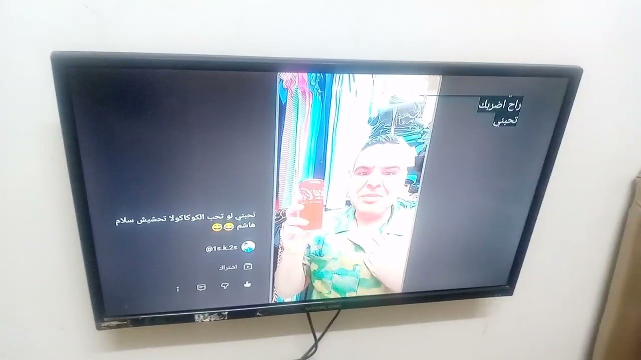 الكولا