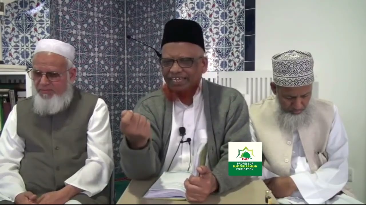 রোজার গুরুত্ব ও তাৎপর্য নিয়ে আলোচনা করেছেন। অধ্যাপক মফিজুর রহমান।