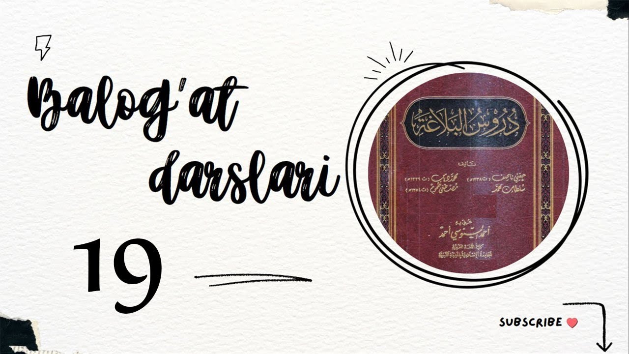 Balog'at darslari | 19-dars | Tashbeh turlari