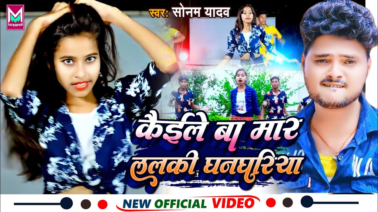 #Video