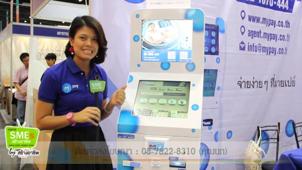 ธุรกิจใหม่:mypay:สร้างอาชีพ ทีวี