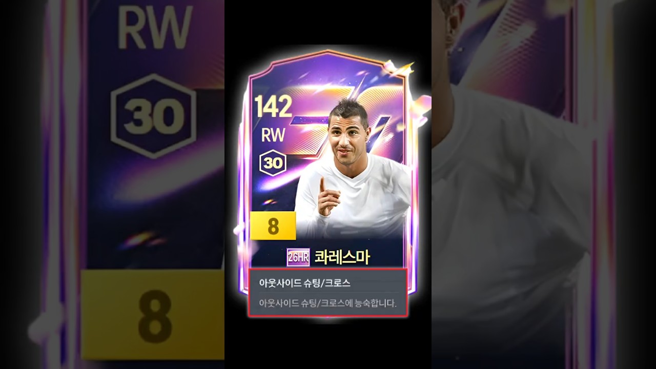 5년만에 돌아온 아웃프런트 장인ㄷㄷ