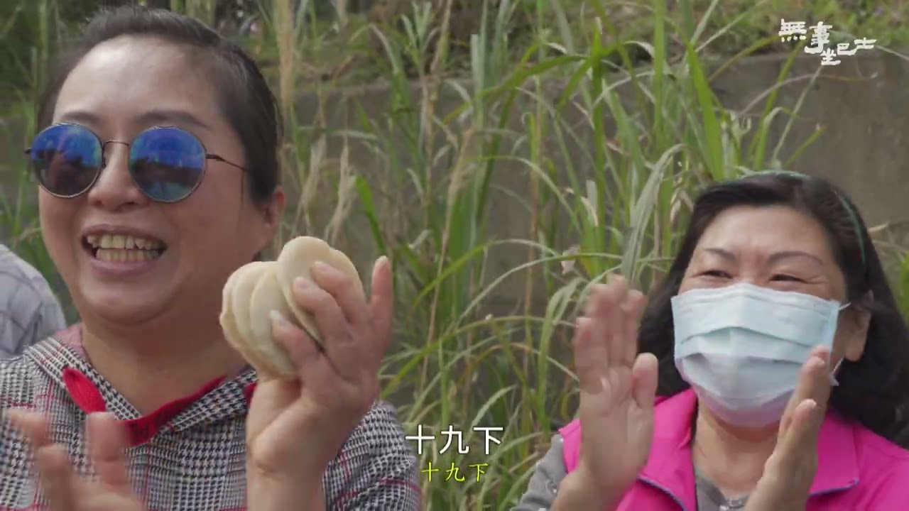 新竹：湖口,新豐、桃園/楊梅,平鎮 4【無事坐巴士】#158