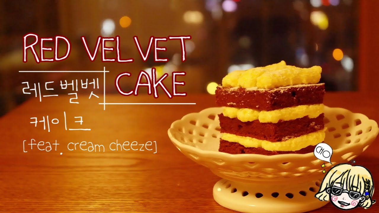 Red velvet cake 레드벨벳케이크~*  / Merry christmas ~+ / Christmas cake