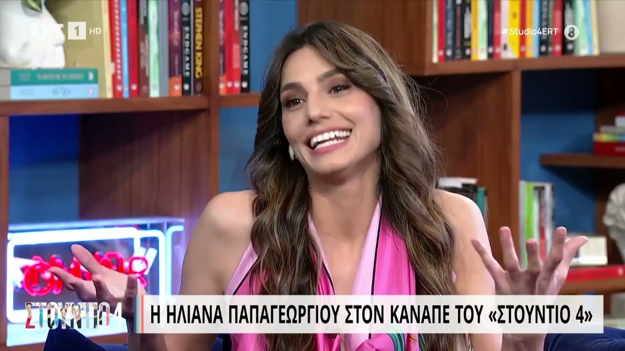 Η. Παπαγεωργίου: «Μόνο το καμαρίνι μου ήξερε οτι δεν είμαι καλά» | 5/6/23 | ΕΡΤ