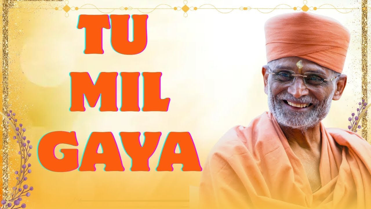 Tu Mil Gaya #hariprabodham 