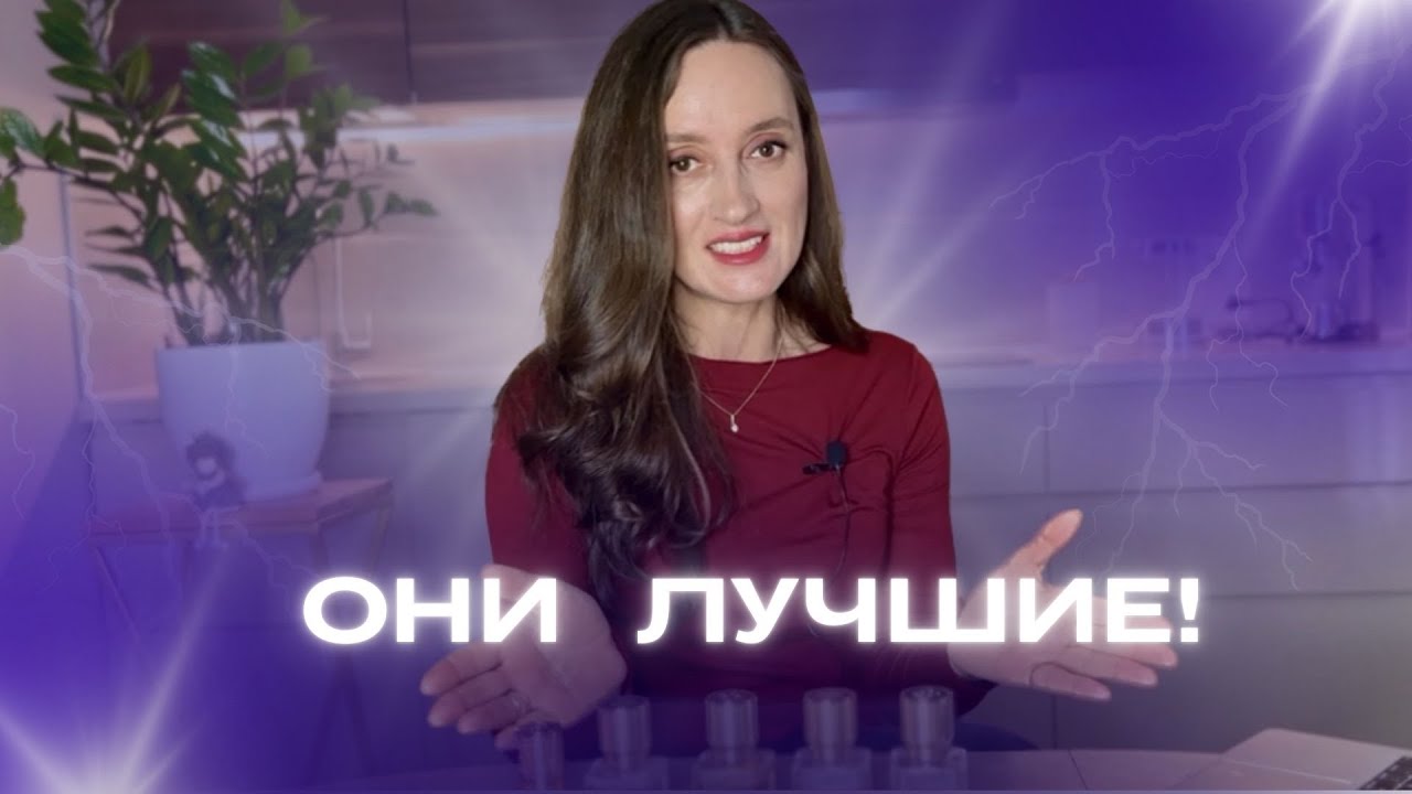 TOP 8 🔥 САМЫЕ ЛЮБИМЫЕ ОТ EX NIHILO#парфюмерия #духи #exnihilo