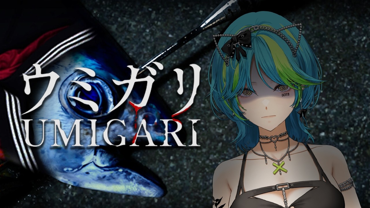 Friday 13th - scary fishing game | UMIGARI | ウミガリ 【#VSPOEN #RemiaAotsuki】
