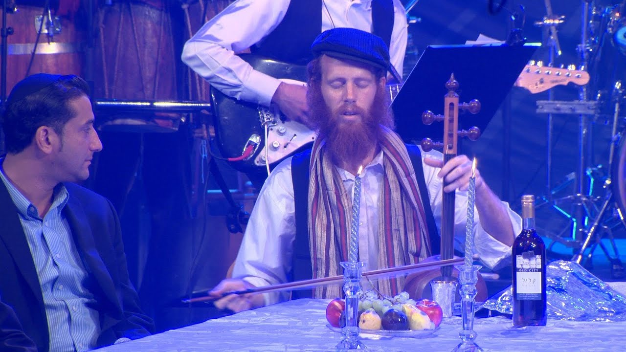 י-ה אכסוף - קומזינג 2 - ביצוע כובש של אברהם צייטלין - קמנצ'ה