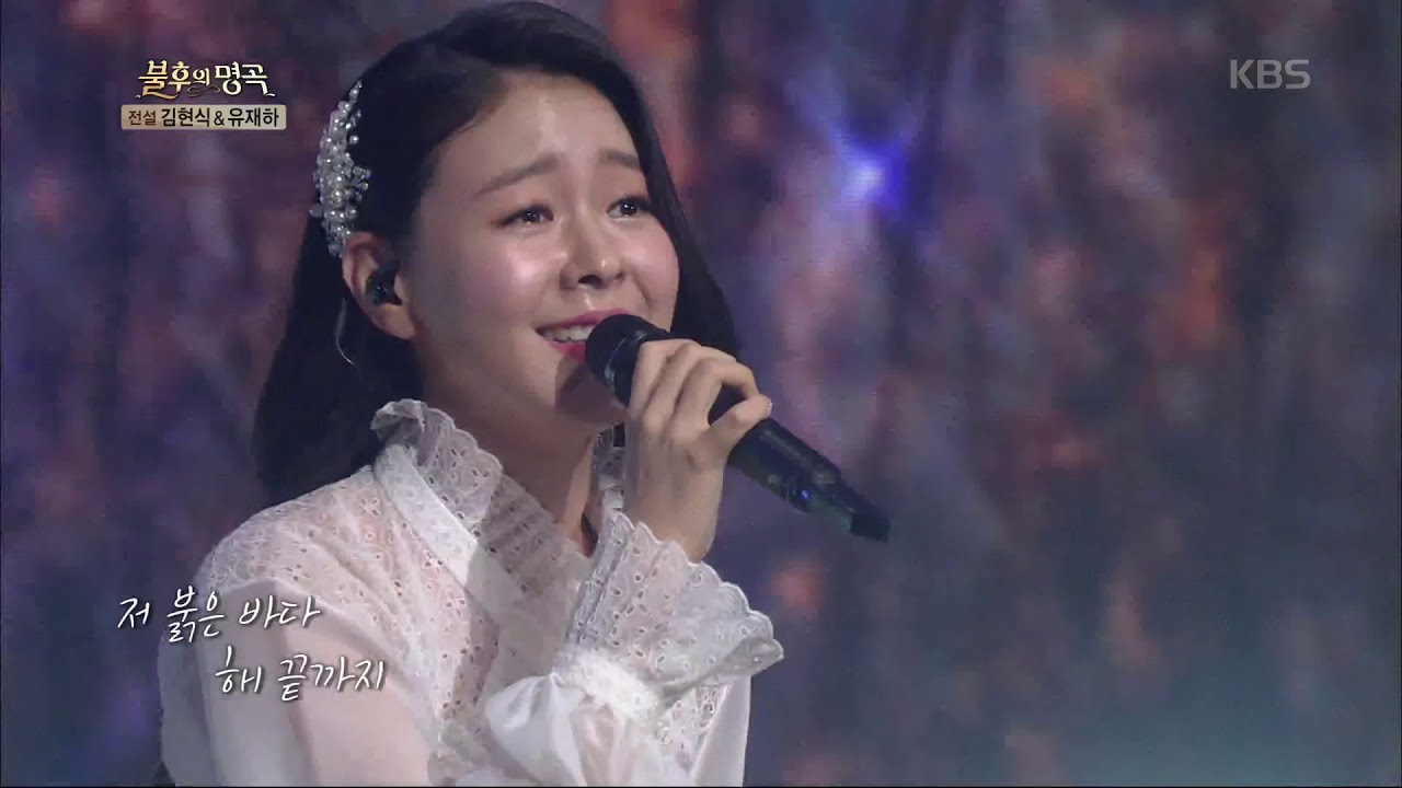 불후의명곡 Immortal Songs 2 - 김나니, 정석순 - 그대와 영원히.20181201