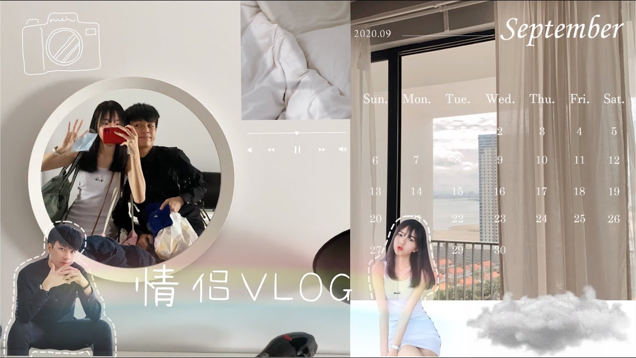 【VLOG】情侣两天一夜的VLOG 👫🏼💕