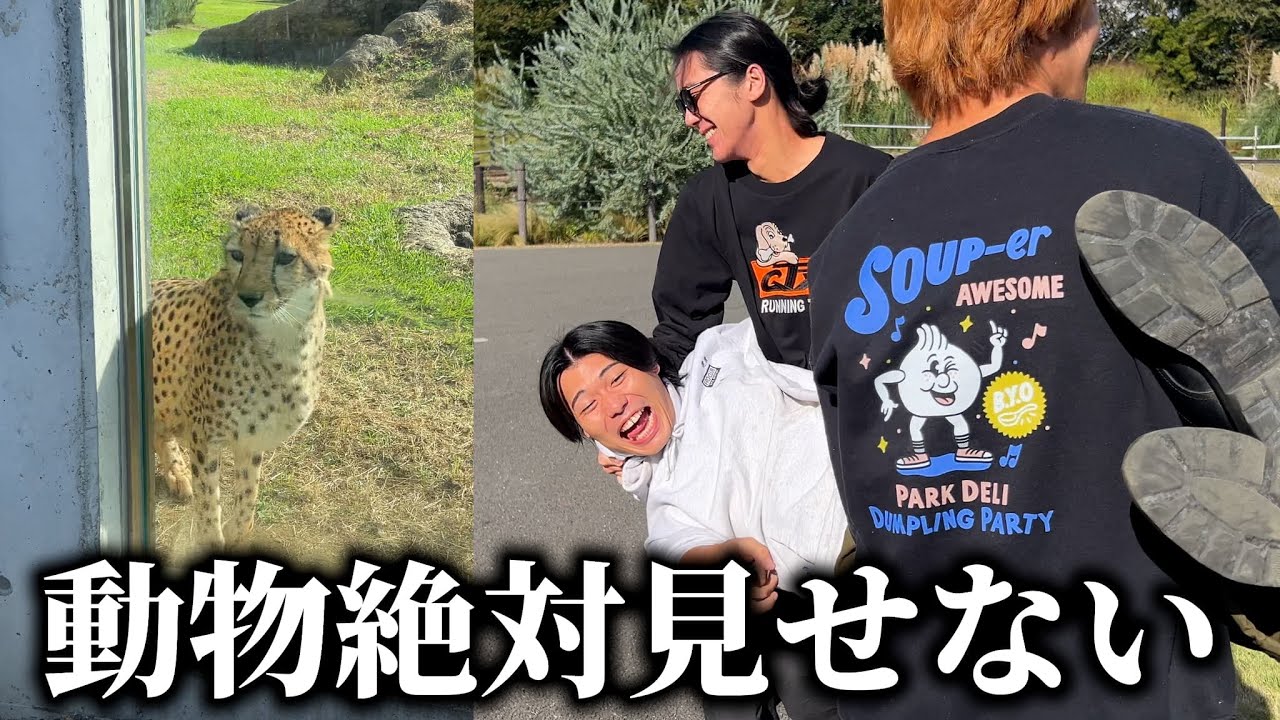 トドに動物園で動物見せなかったらブチギレたwwwww