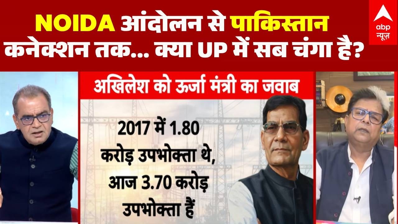 UP Electricity Crisis | Sandeep Chaudhary: क्या अखिलेश समर्थकों ने काटी बिजली?