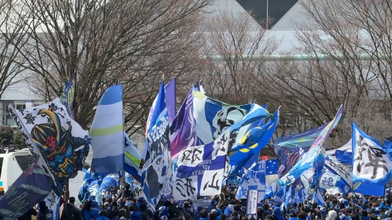 【モンテディオ山形】“旗の海”でチームバスを迎える
