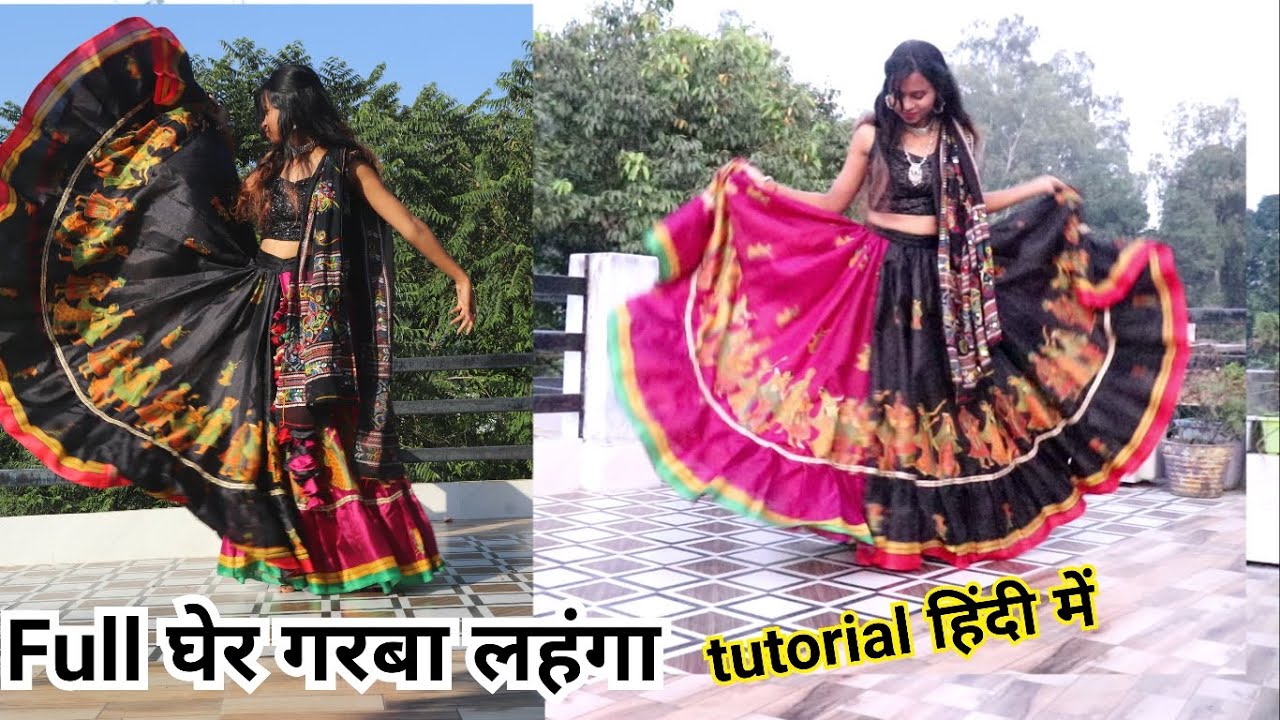 Ghar pe hi designer garba lehenga banaye  | 2 colour garba lehenga full tutorial in hindi.