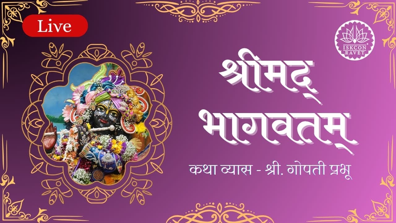 ISKCON RAVET ( Shri Govind Dham ) is live