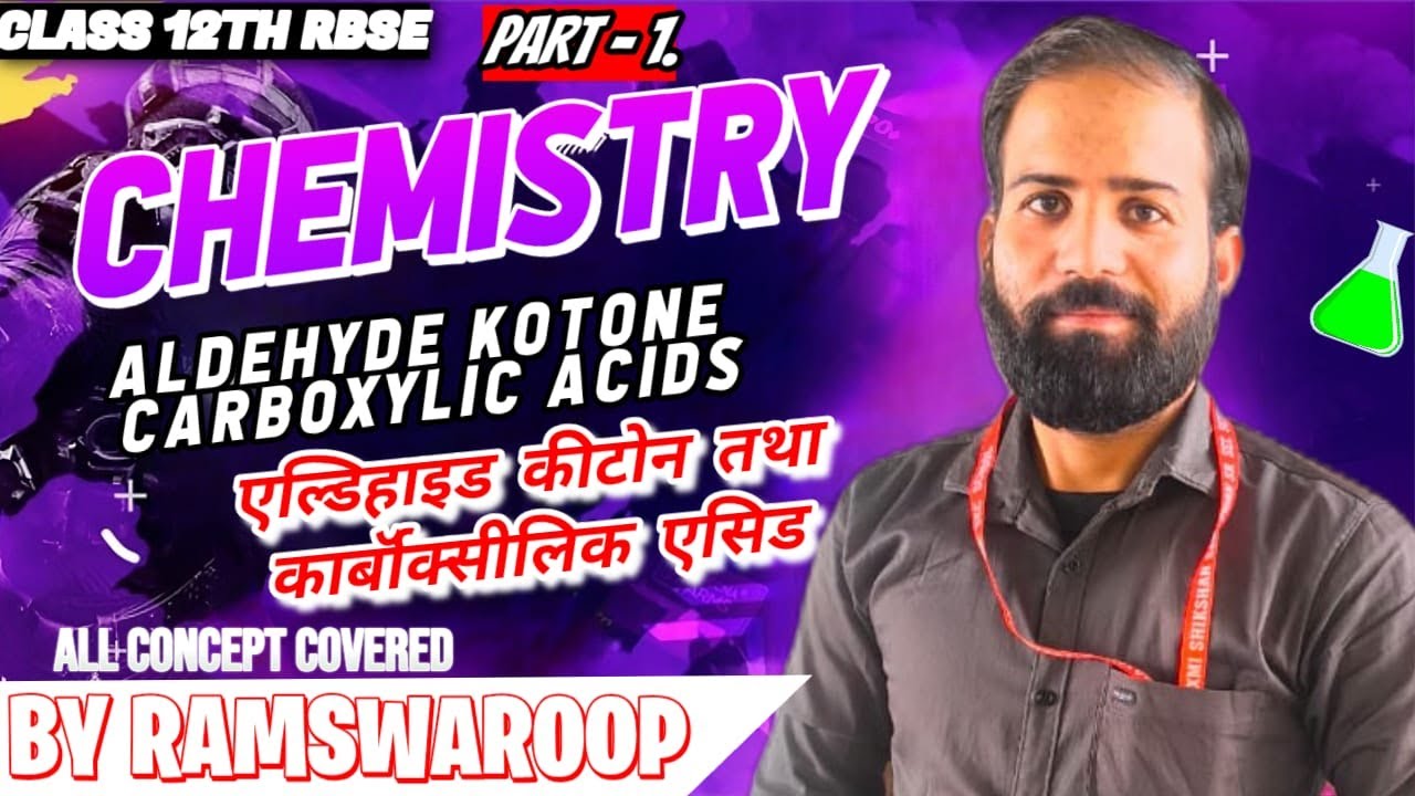  Class 12th chemistry Aldehyde ketone carboxylic acid एल्डिहाइड कीटोन कार्बोक्सलिक अम्ल 