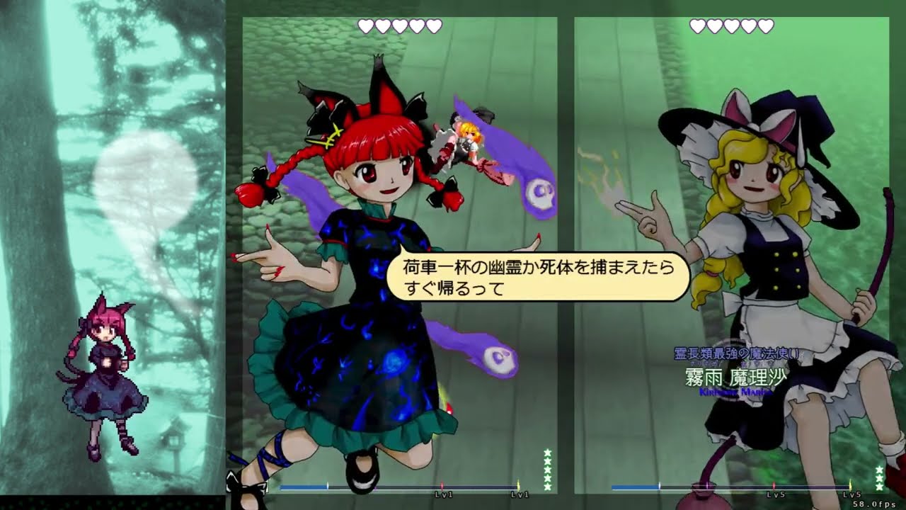 Touhou 19: Unfinished Dream of All Living Ghost - Orin Lunatic 1cc