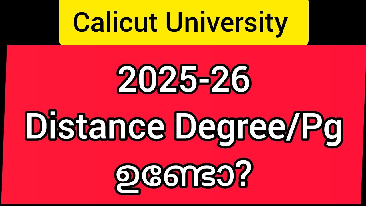 Distance Education Admission 2025 | Is this Started?? | Calicut University 🎓🎓