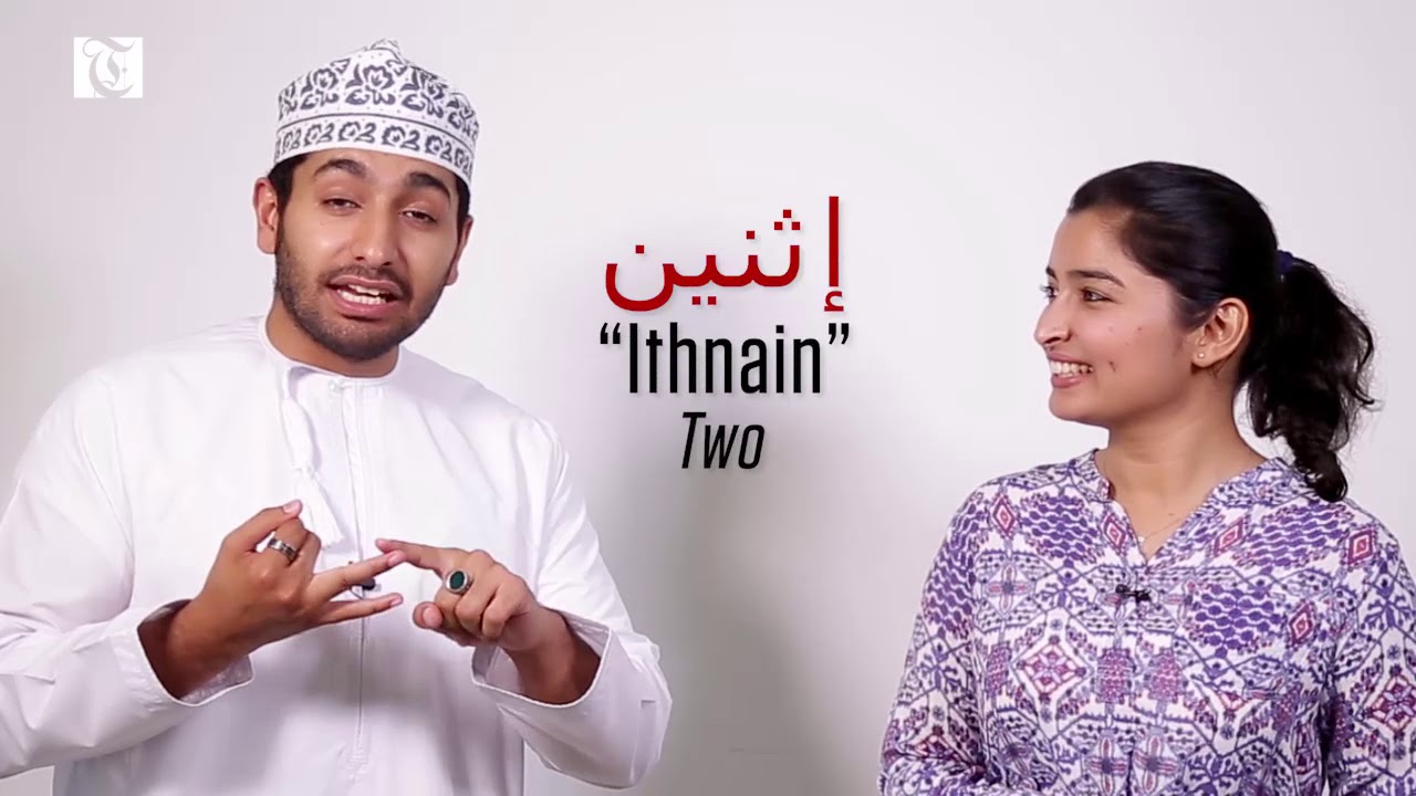 Learning Arabic Episode 3 : Counting