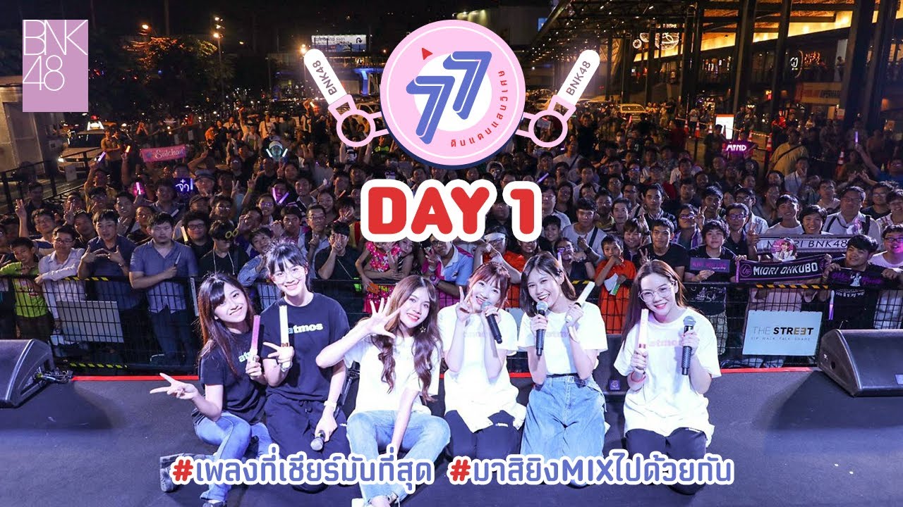 【Event】 BNK48 77 ดินแดนแสนวิเศษ (21-10-2019)