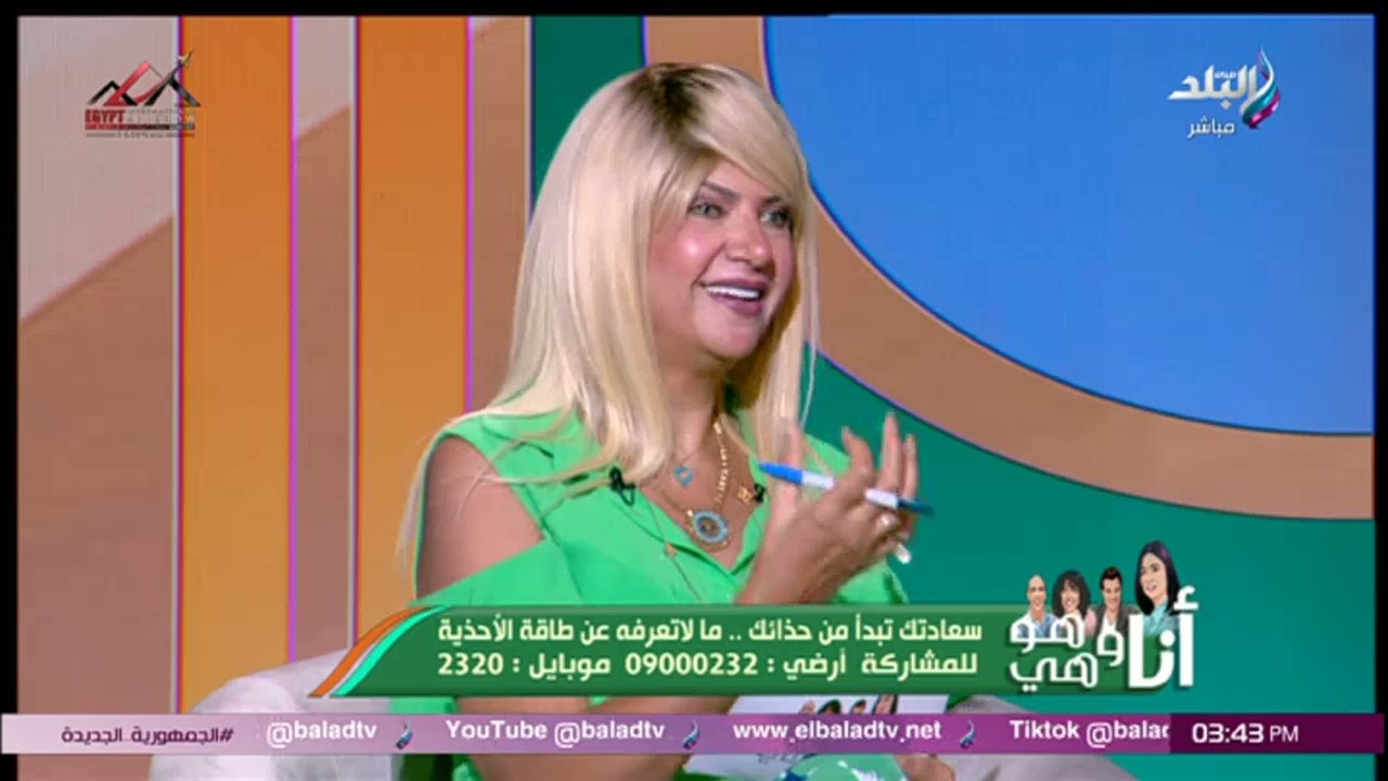 سعادتك تبدأ من حذائك.. ما لا تعرفة عن طاقة الأحذية مع سونيا الحبال