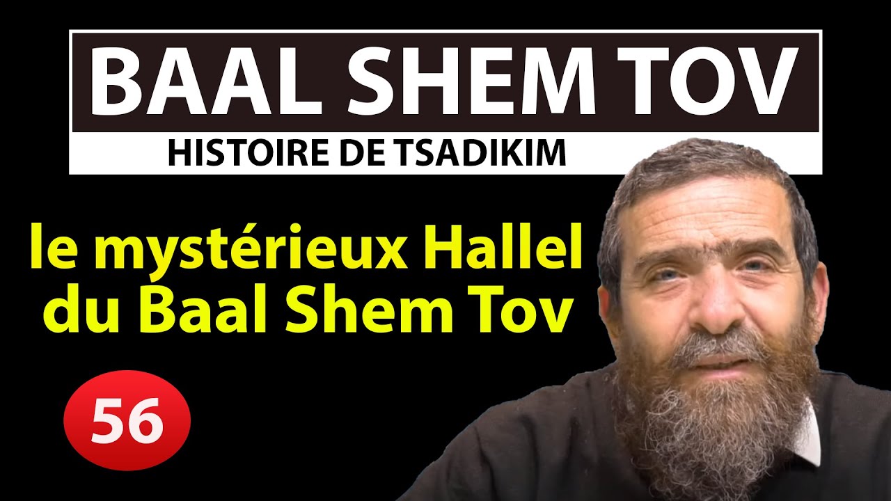 HISTOIRE DE TSADIKIM 56 - BAAL SHEM TOV - le mystérieux Hallel du Baal Shem Tov - Avi Assouline