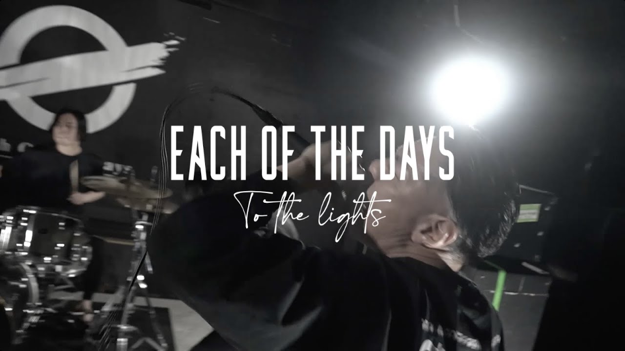 EACH OF THE DAYS  - To The Lights - Official Music Video