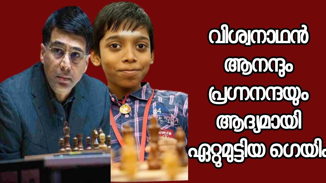 Anand Vs Praggnananda