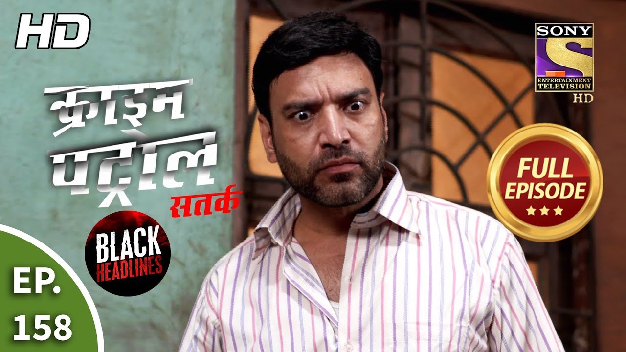 Crime Patrol Satark Season 2 - भिलाई में खौफ़ - Ep 158 - Full Episode - 20th February, 2020