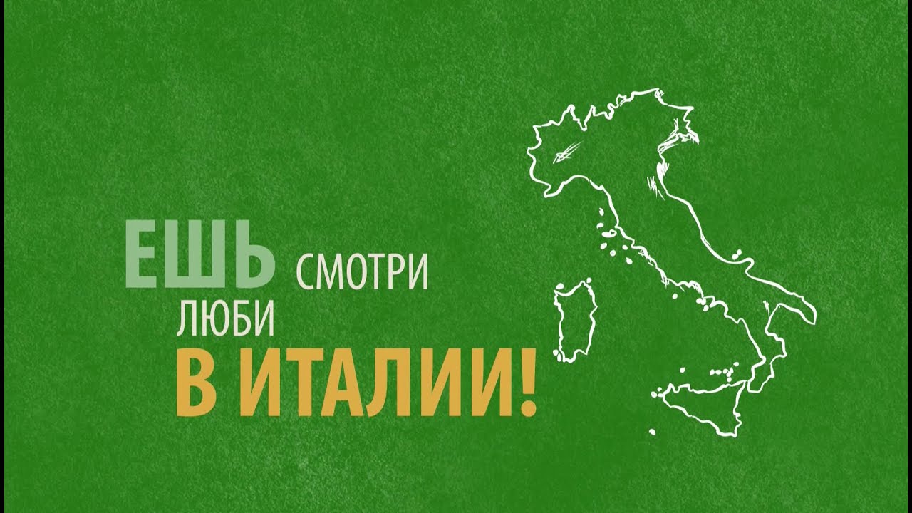 Путешествие по югу Италии в мае 2016 года