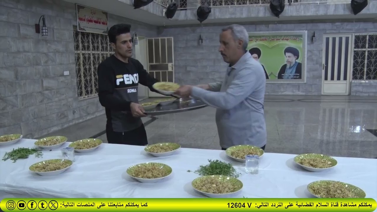 برعاية المرجع الصدر( دام ظله) اقام جامع الهاشمي مآدبة الافطار السنوية للصائمين الكرام ٢٠/٢/٢٠٢٦