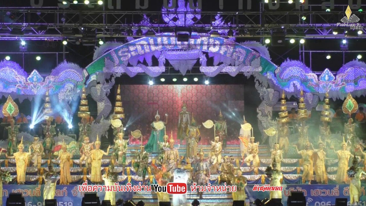 [Live-HD]แสดงสดประถมบันเทิงศิลป์ 2560 @บ้านขี้เหล็ก จ.อุบลราชธานี
