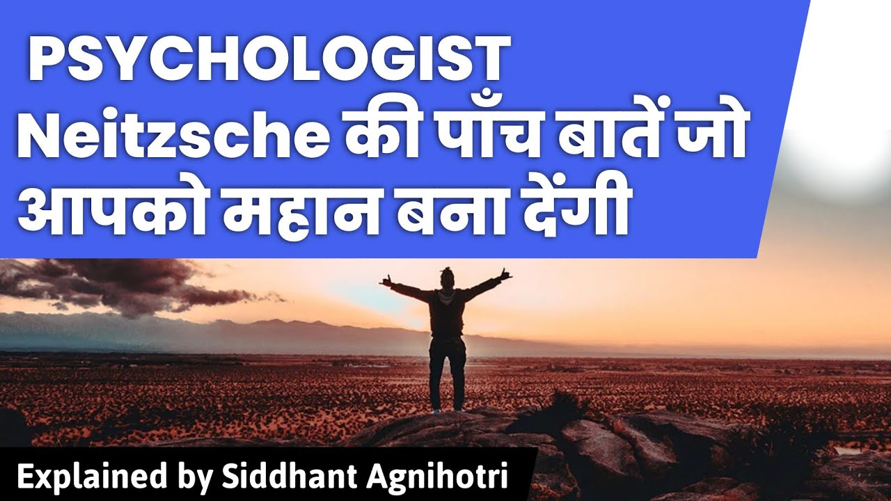 Transform your life with Psychologist Freidrich Nietsche