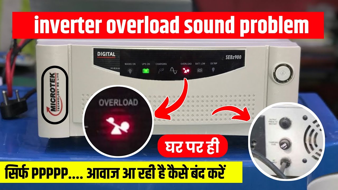 inverter overload sound problem microtek | microtek inverter beep sound problem | overload sound fix