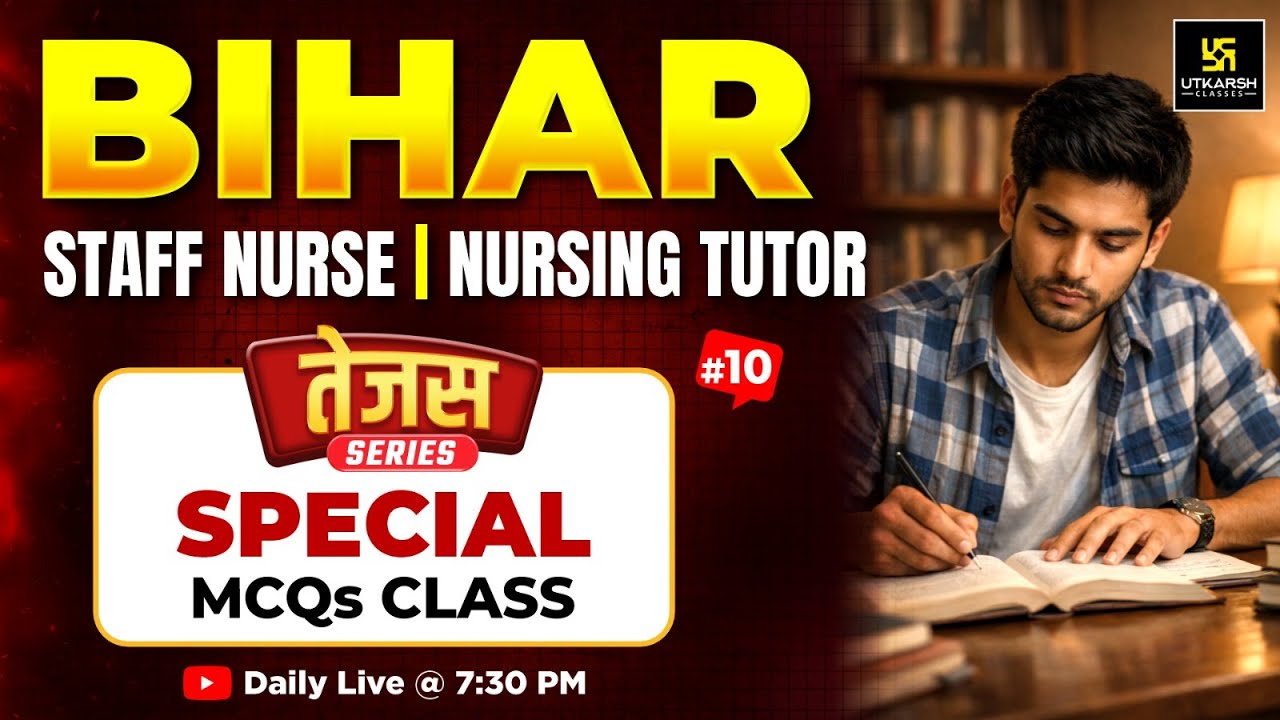 तेजस Series 🔥| Bihar Staff Nurse | Bihar Nursing Tutor | TOP MCQs #10