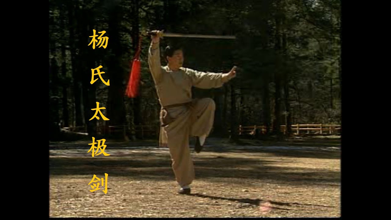 51 Yang Style Tai Chi Sword - 杨氏51式太极剑 - Fu Qing Quan