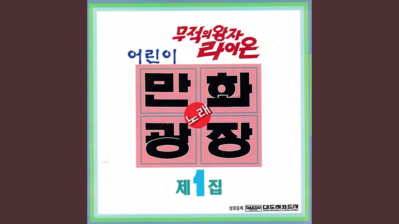 모래요정 바람돌이