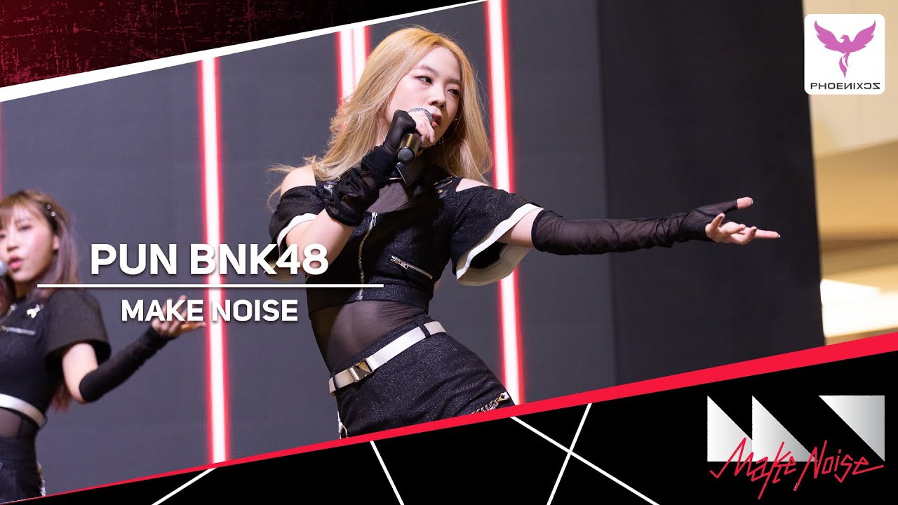 [PunBNK48]  Fancam - Make Noise - BNK48 Roadshow Seacon Square Srinagarindra