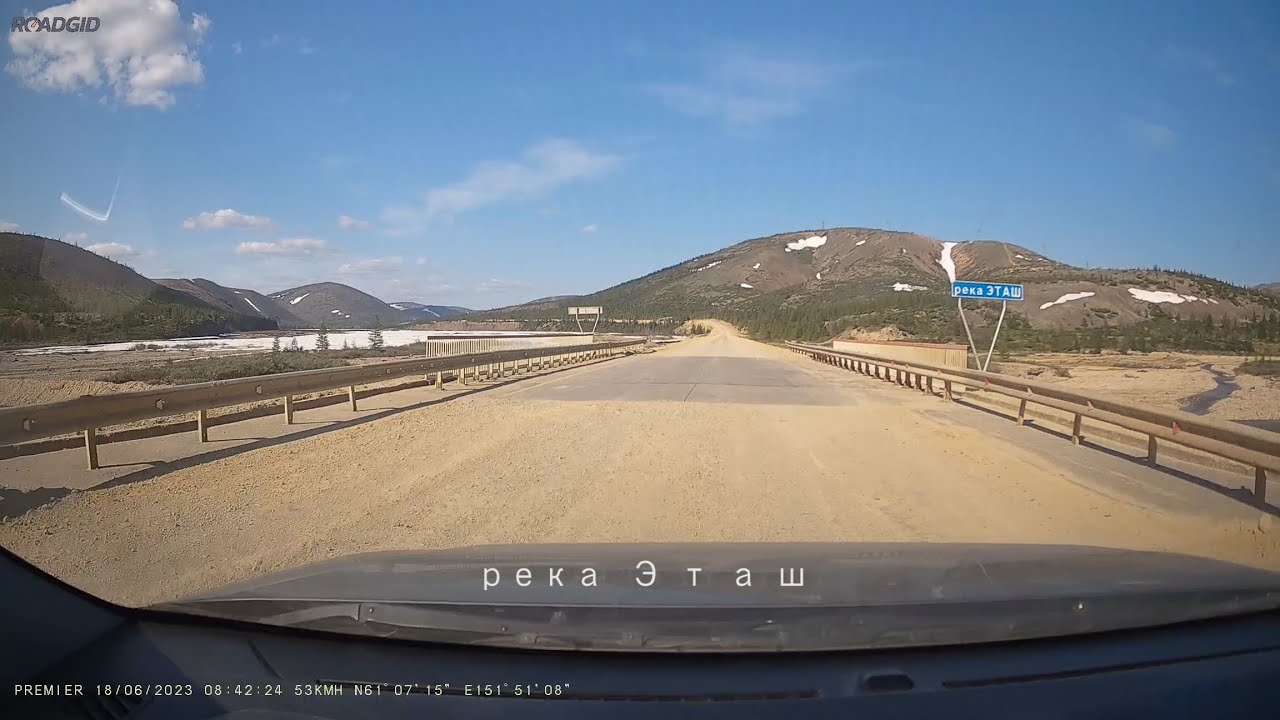 33 5 Колыма 1807 км   пер  Дедушкина Лысина   1747 км